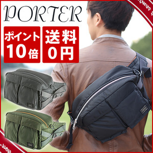 ボディバッグ | ポーター・PORTER専門の通販情報サイト