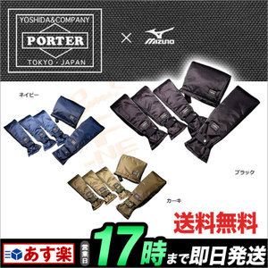 MIZUNO 45HS07470 MIZUNO ミズノ ゴルフ×PORTER ヘッドカバー5点セット 【ゴルフ用品】 | ポーター・PORTER 専門の通販情報サイト