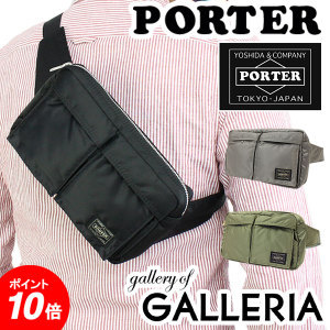 ボディバッグ | ポーター・PORTER専門の通販情報サイト