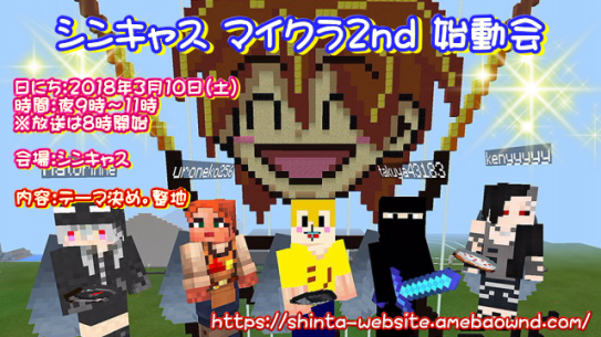 最高のマインクラフト 上マイクラ 夜 時間 最高のマインクラフト 上マイクラ 夜 時間