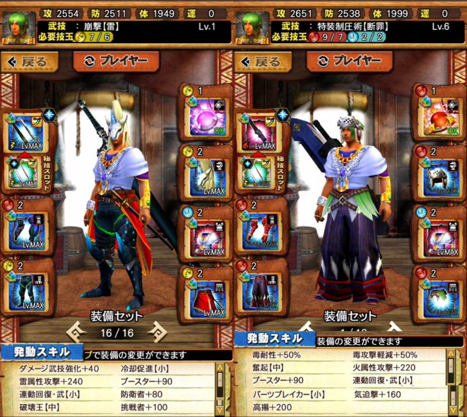 登竜門 兇イビルにて玉集め ひと狩り行こうぜっ 登竜門 兇イビルにて玉集め ひと狩り行こうぜっ