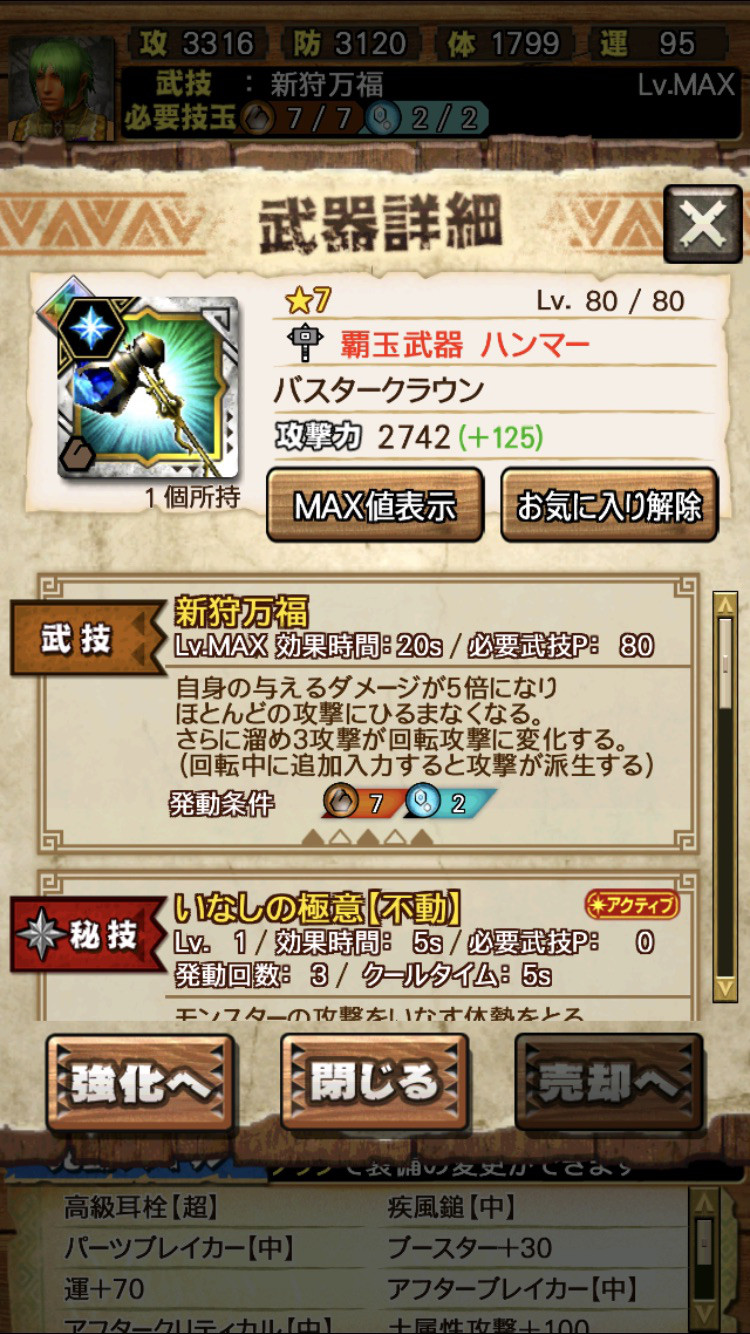 認知 誤解する 計算 バスター ハンマー Refreshthetriangle Org