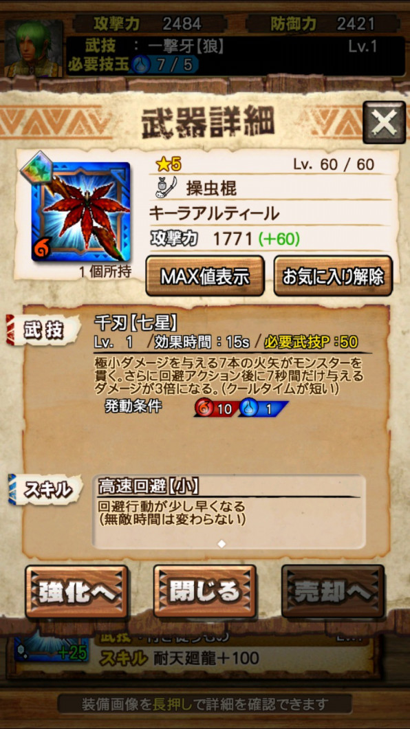 今さらながらレギオス速狩り 追記あり ひと狩り行こうぜっ 今さらながらレギオス速狩り 追記あり ひと狩り行こうぜっ