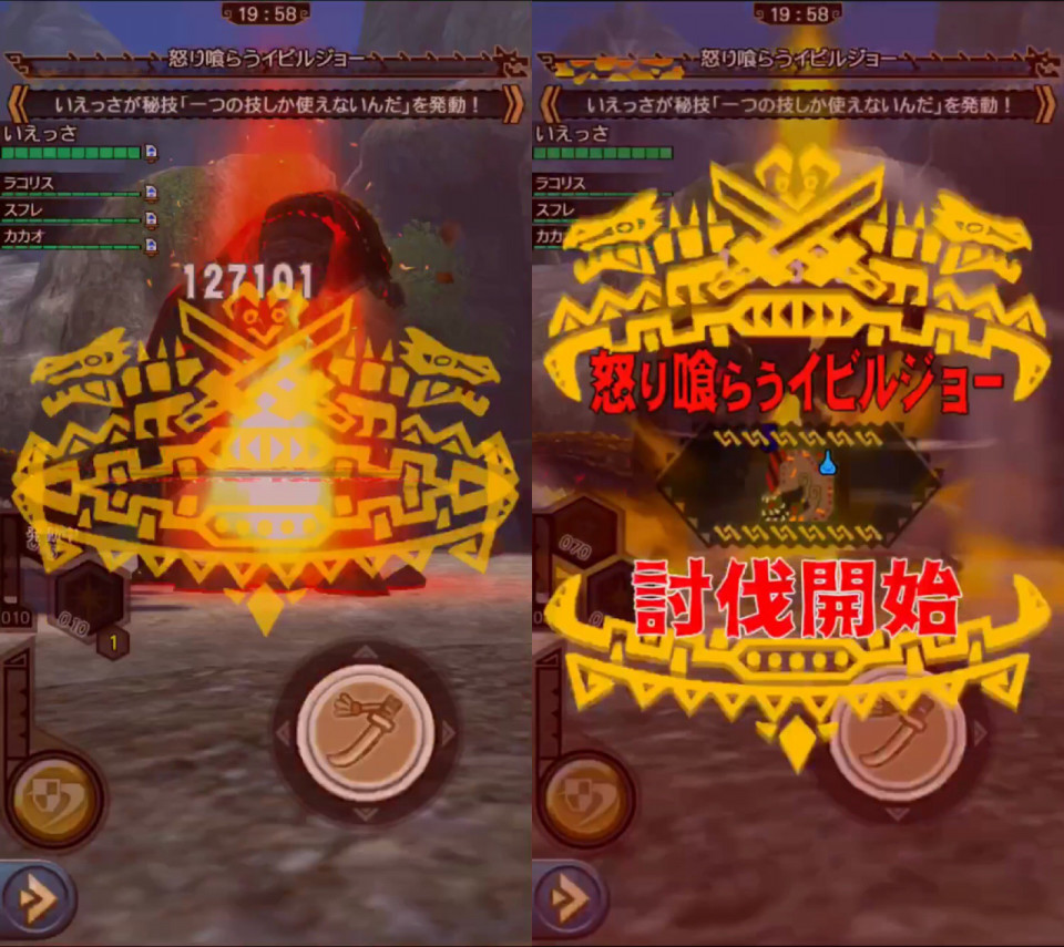 登竜門 兇イビルにて玉集め ひと狩り行こうぜっ 登竜門 兇イビルにて玉集め ひと狩り行こうぜっ