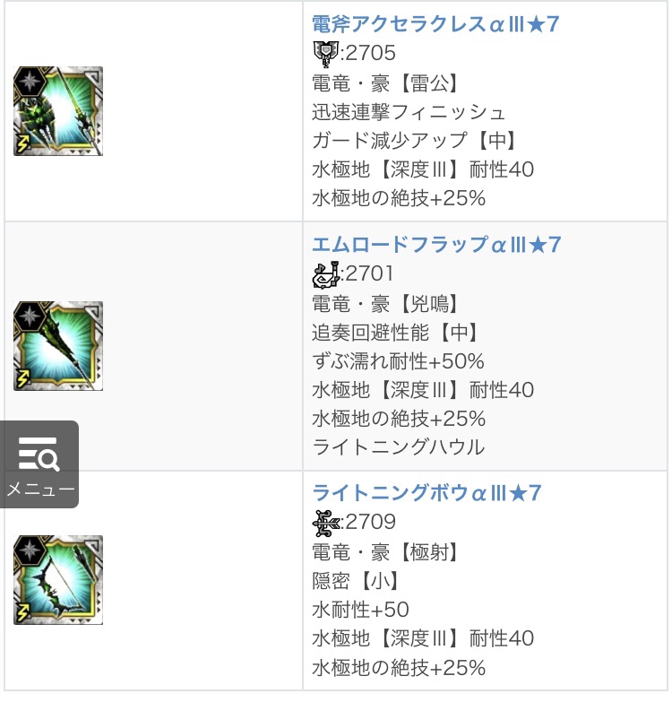 第3期非常事態予想 | ひと狩り行こうぜっ!!