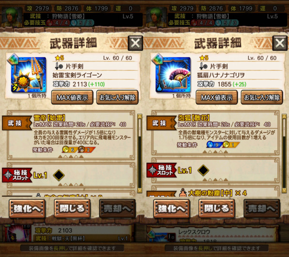 怒り喰らうイビルジョーへの火力 ひと狩り行こうぜっ 怒り喰らうイビルジョーへの火力 ひと狩り行こうぜっ