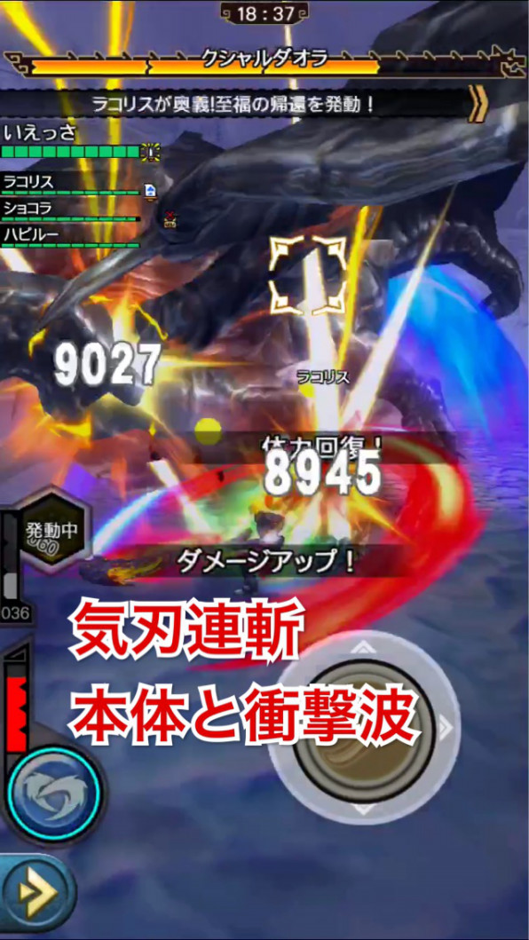 ちょと早いけど ひと狩り行こうぜっ