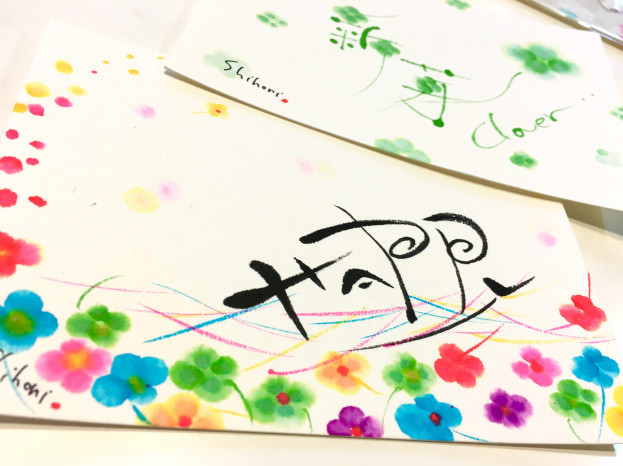 夢ロゴアート教室 Nazo Nazo工房 夢ロゴアート教室 Nazo Nazo工房