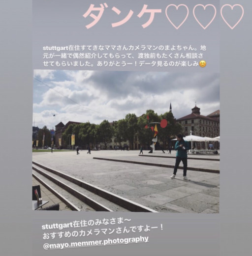 ドイツ在住フォトグラファー Mayomemmer ドイツ在住フォトグラファー Mayomemmer