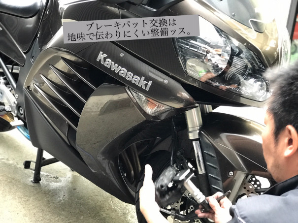 ブレーキパット交換には見えない手間が バイクライフをもっと楽しく