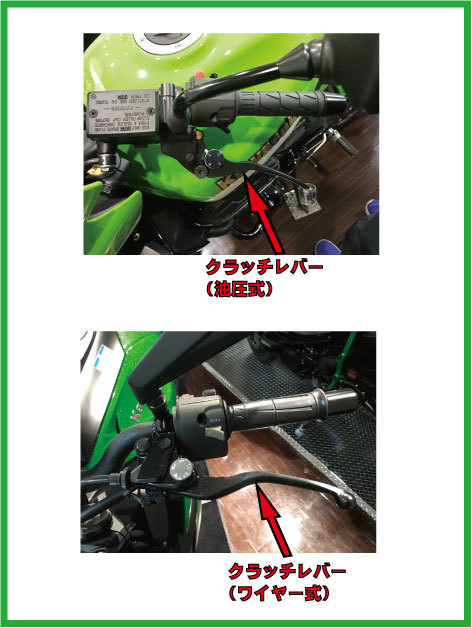 今さら聞けない バイク専門用語その１ バイクライフをもっと楽しく