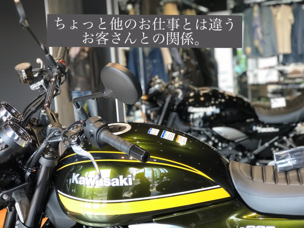 バイク屋あるある 時には半年 一年会わない人も バイクライフをもっと楽しく