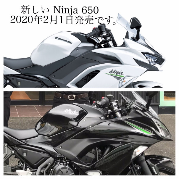 Ninja650の新型が年2月1日に発売開始 バイクライフをもっと楽しく