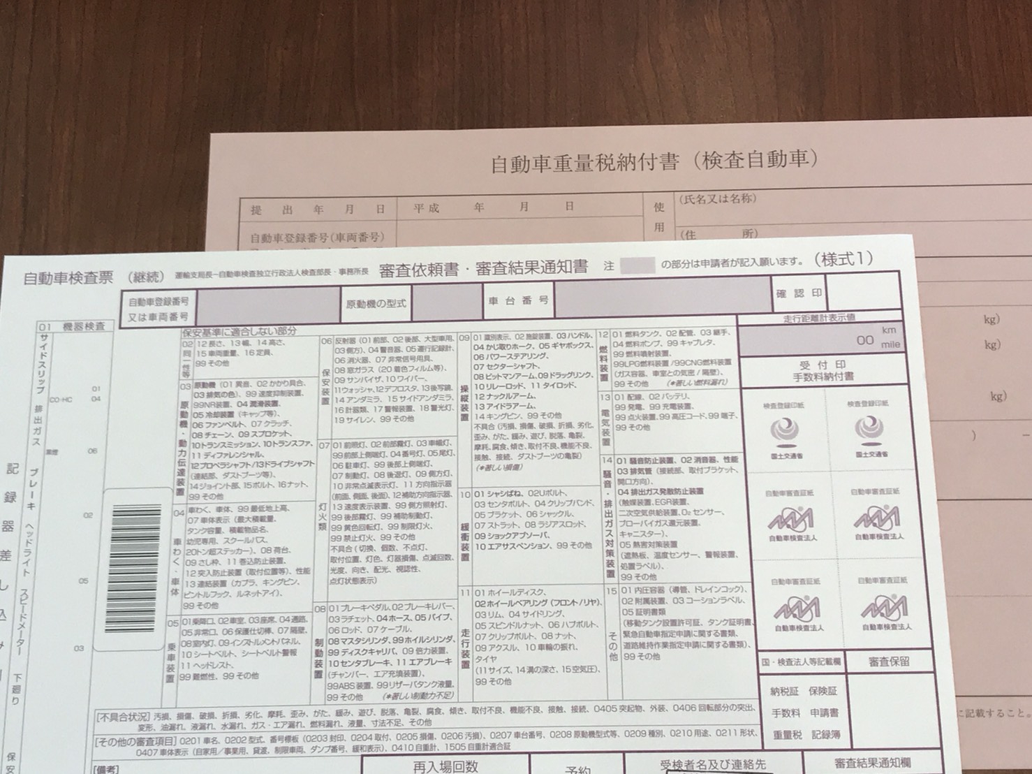 うっかり車検切れになる 車検証と自賠責の満了日 バイクライフをもっと楽しく