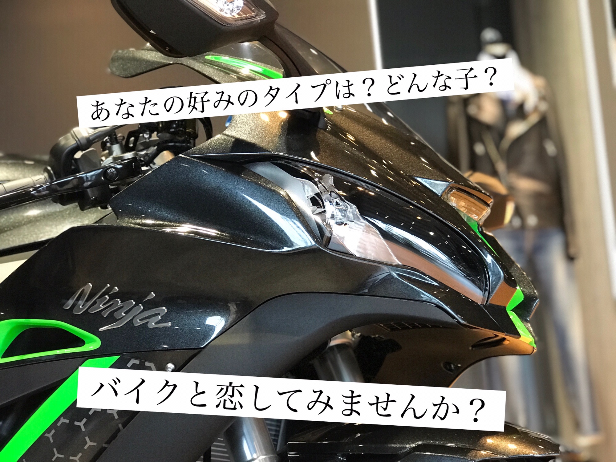 笑顔 ZX-6Rが進化して、みんなの笑顔がステキ﻿ | バイクライフを