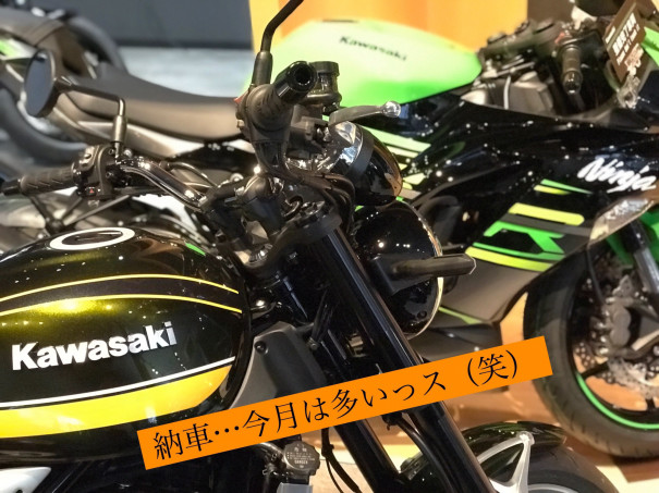 今月は納車ラッシュが尋常じゃない 笑 バイクライフをもっと楽しく