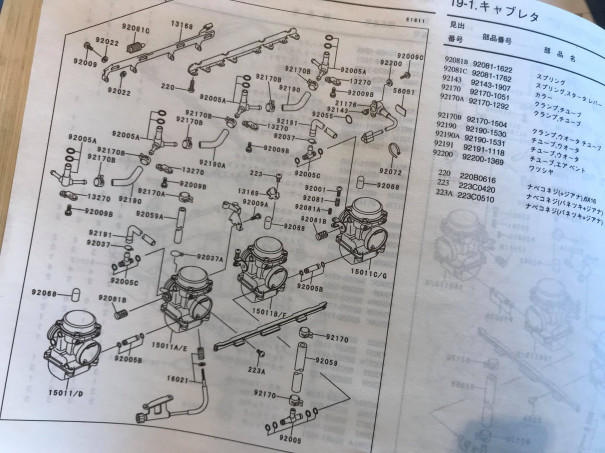 パーツリストとにらめっこ♪ | バイクライフをもっと楽しく!