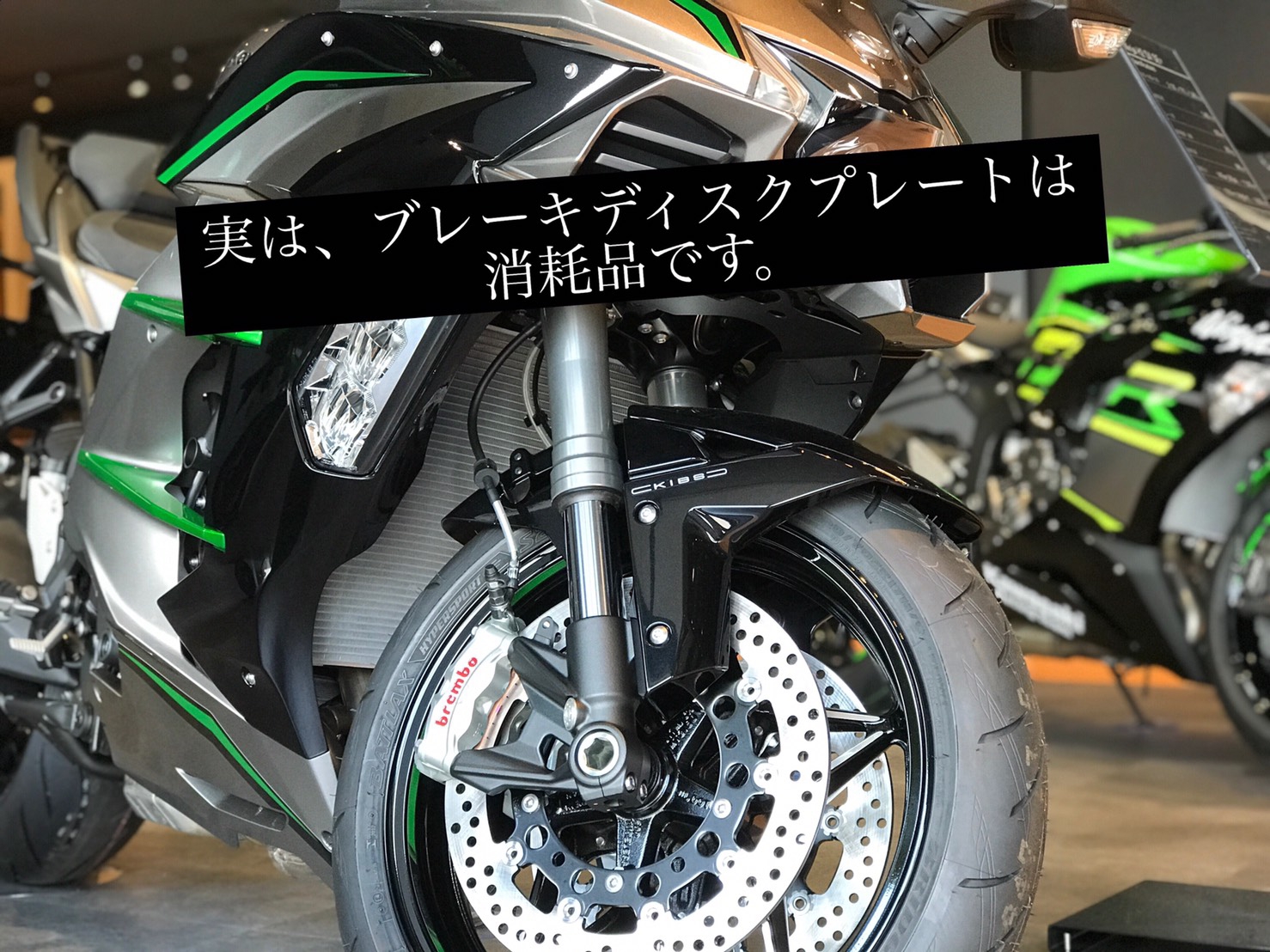 カワサキ 消耗品 バイク - カタログ/マニュアル