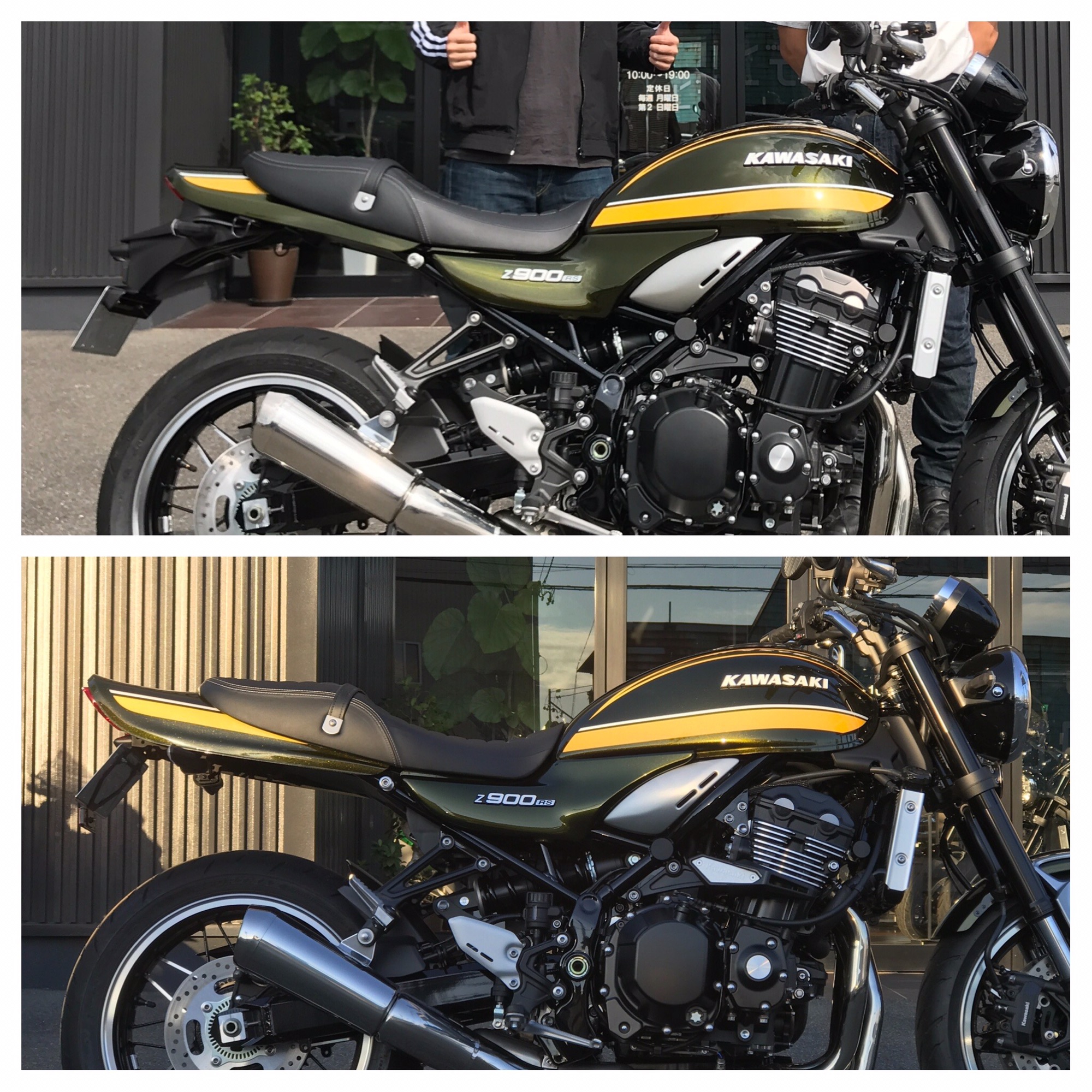 Z900RSを買うときに最大限に迷える部品。 | バイクライフをもっと楽しく!