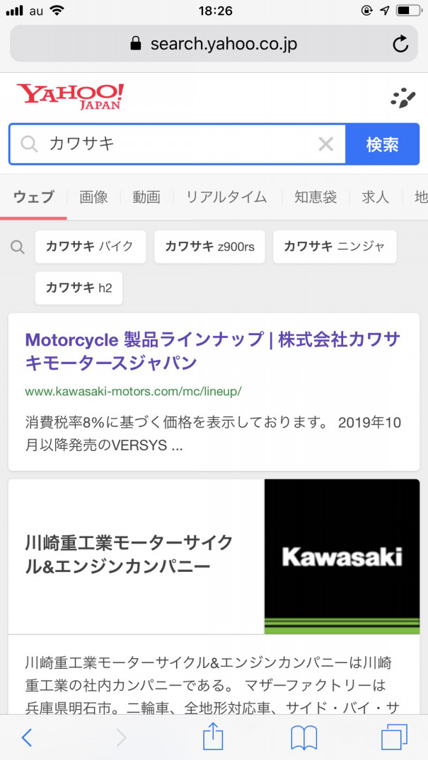 自分のカワサキのバイクのカラーコードを知る方法。﻿ | バイクライフをもっと楽しく!