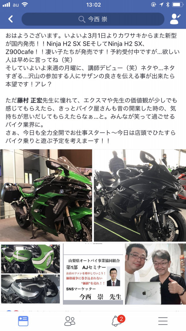 実はそんなに忙しいと思っていないボク バイクライフをもっと楽しく