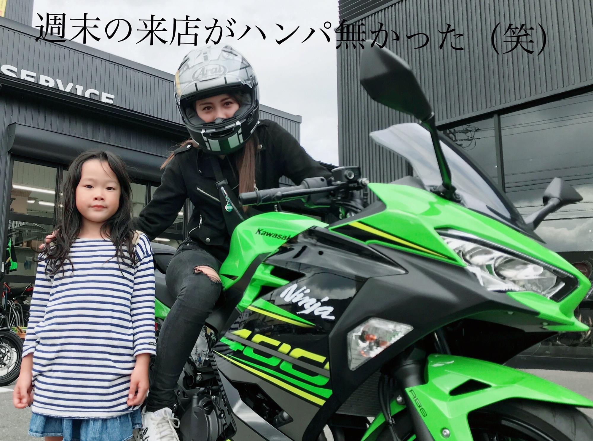 ありがとうございます カワサキが注目を浴びていると勘違いしそうな…﻿ | バイクライフを