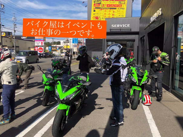 イベントもやっているバイク屋のお仕事 バイクライフをもっと楽しく