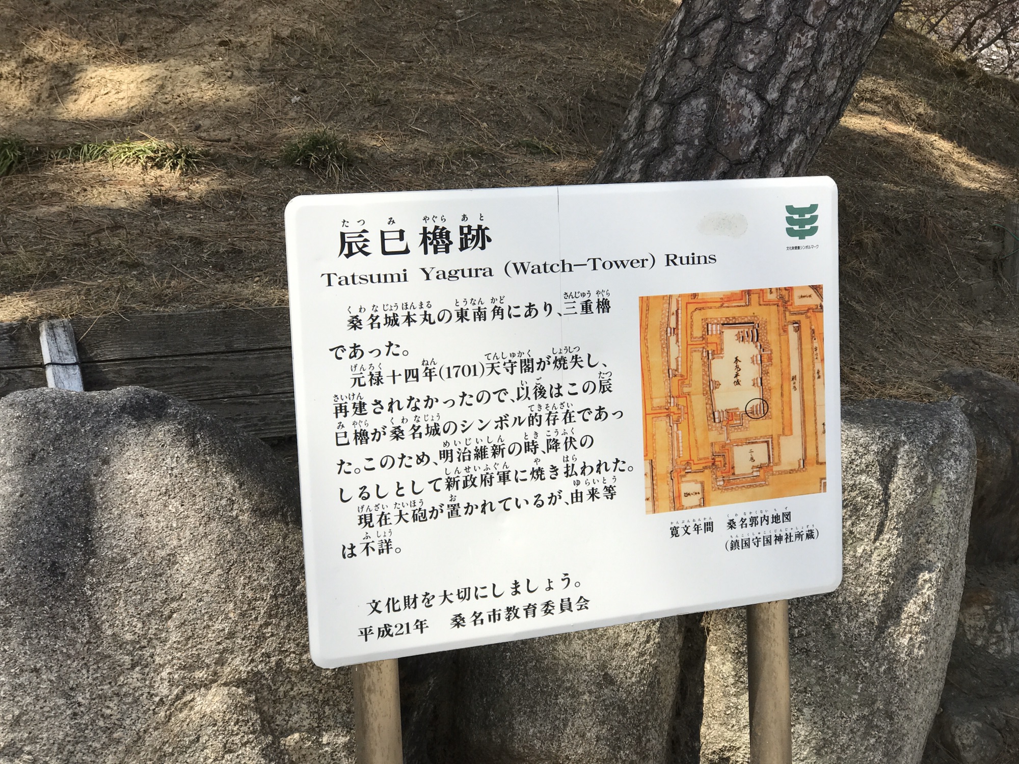 江戸時代の大名と旗本の違い。 | バイクライフをもっと楽しく!