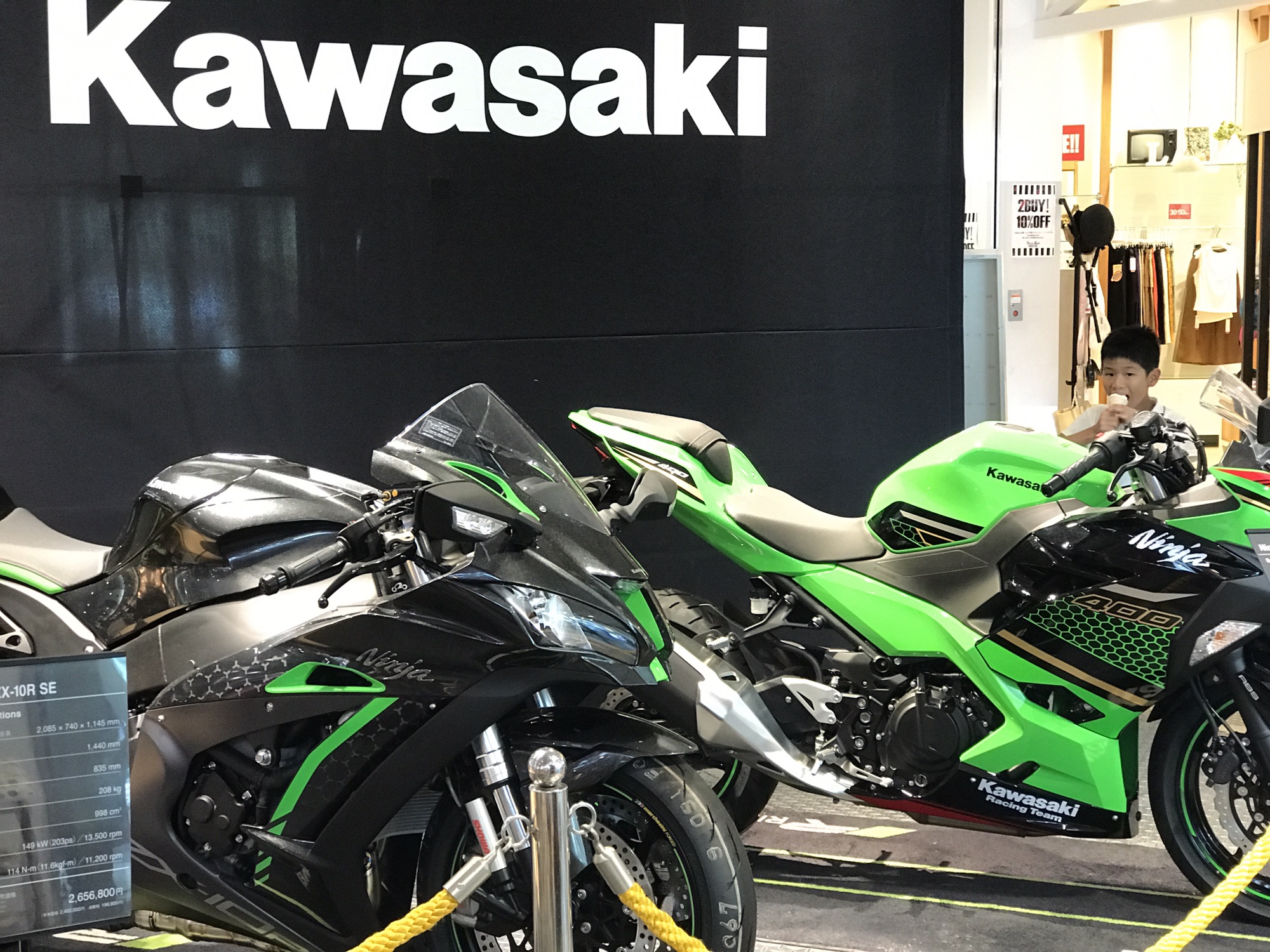 Ninja400 ニンジャ リムステッカー レッド WORLD WALK ワールドウォーク 最大84％オフ！