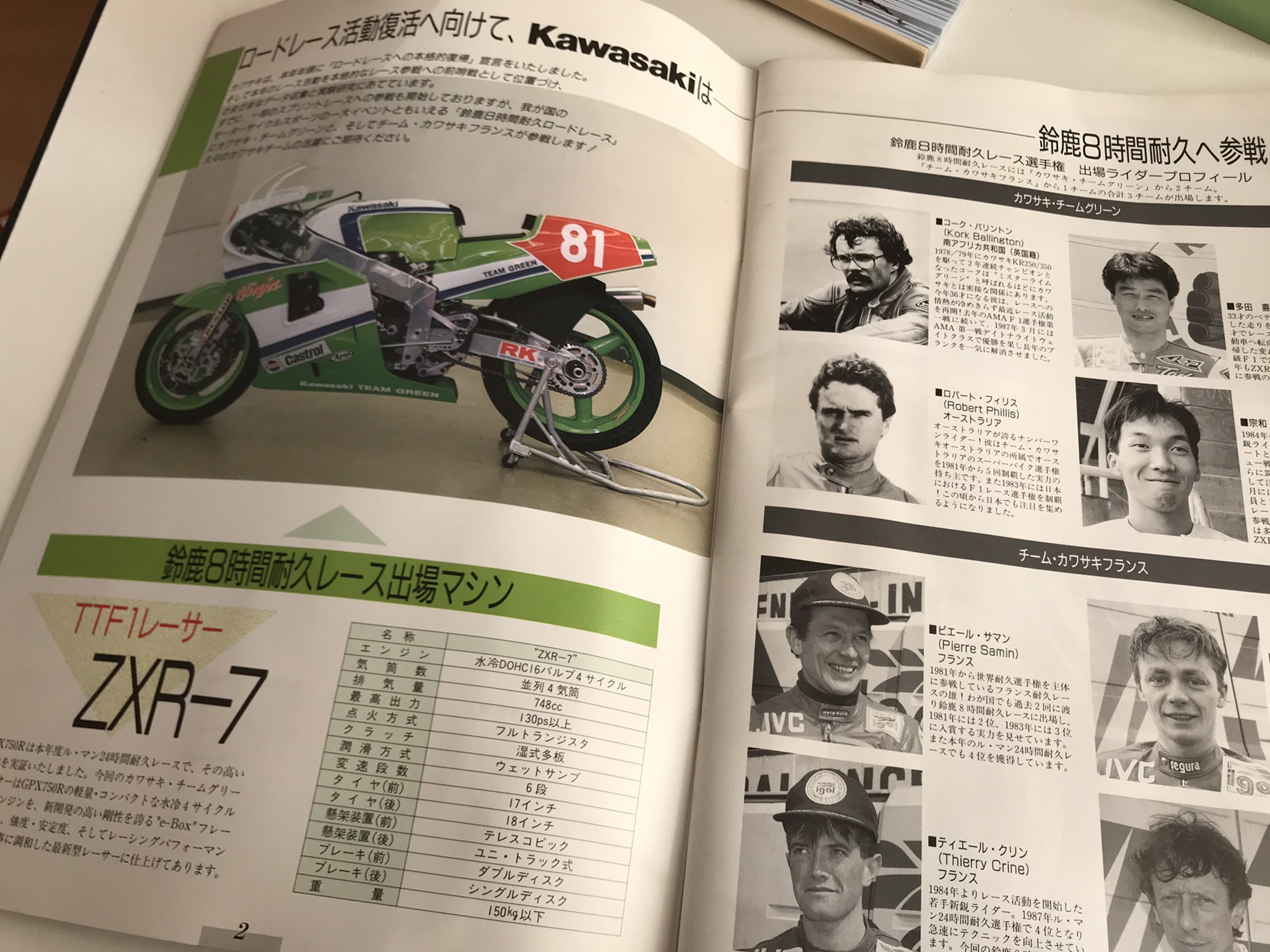 時代は変わっても本質は変わらないということ】﻿ | バイクライフを