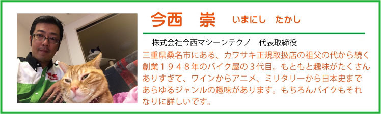 カワサキ純正のタッチアップペイントのお話 | バイクライフをもっと楽しく!