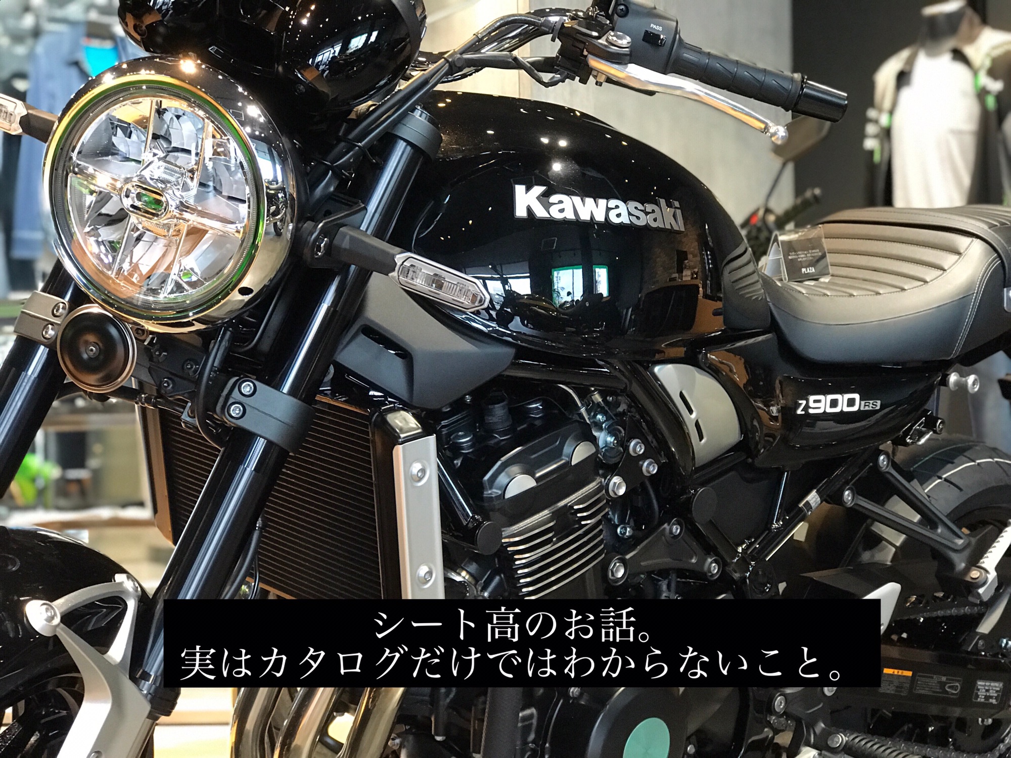 シート高のわかりにくいお話。 | バイクライフをもっと楽しく!