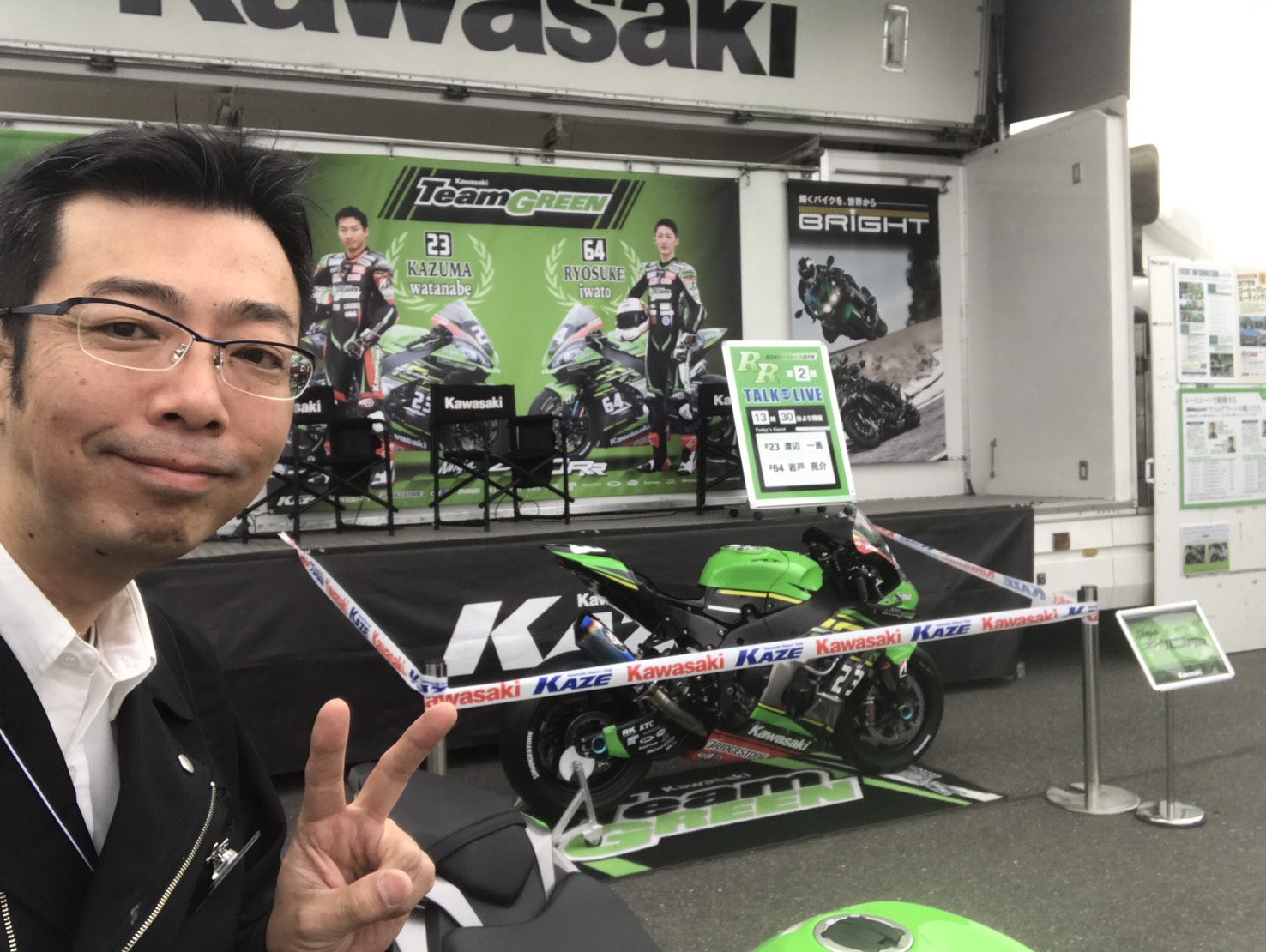 あらためて自己紹介です。ブログを書いている人。 | バイクライフを