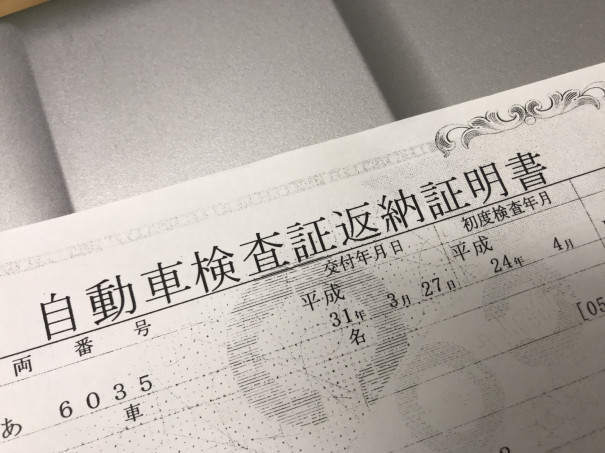 ナンバープレートのマニアックなお話 バイクライフをもっと楽しく ナンバープレートのマニアックなお話 バイクライフをもっと楽しく