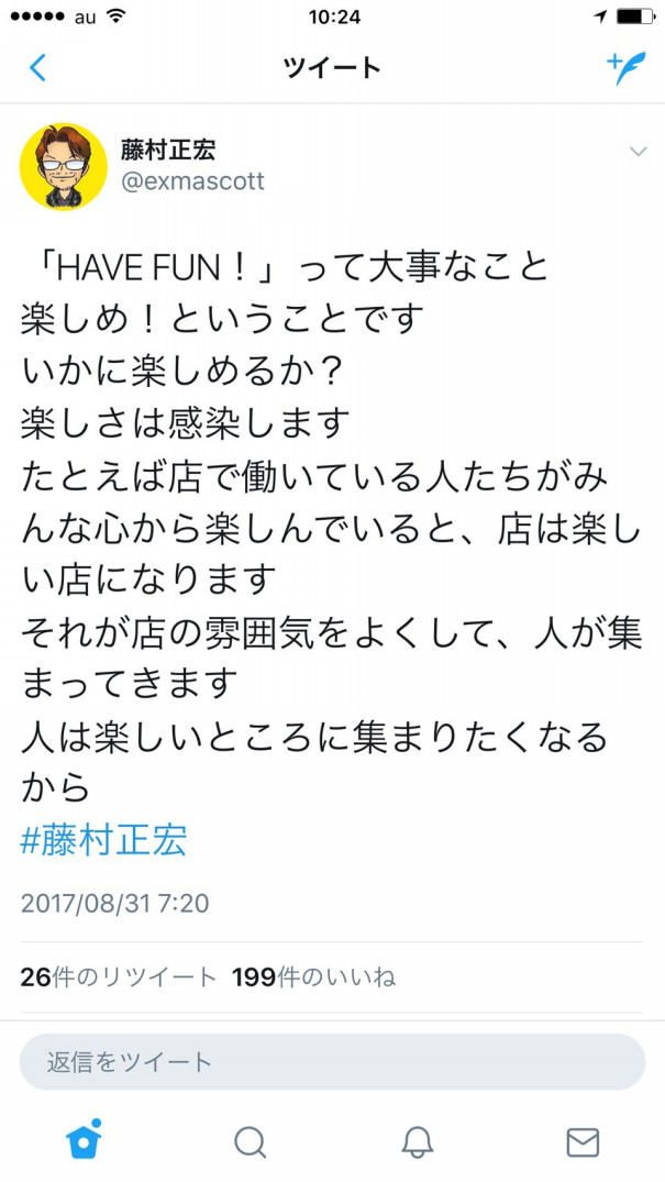 Have Fun を忘れていた販売店かも バイクライフをもっと楽しく