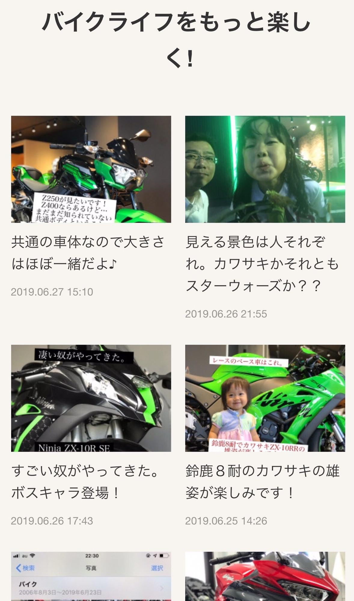 笑顔 192c9092ab77c482d84b7af0caae0f