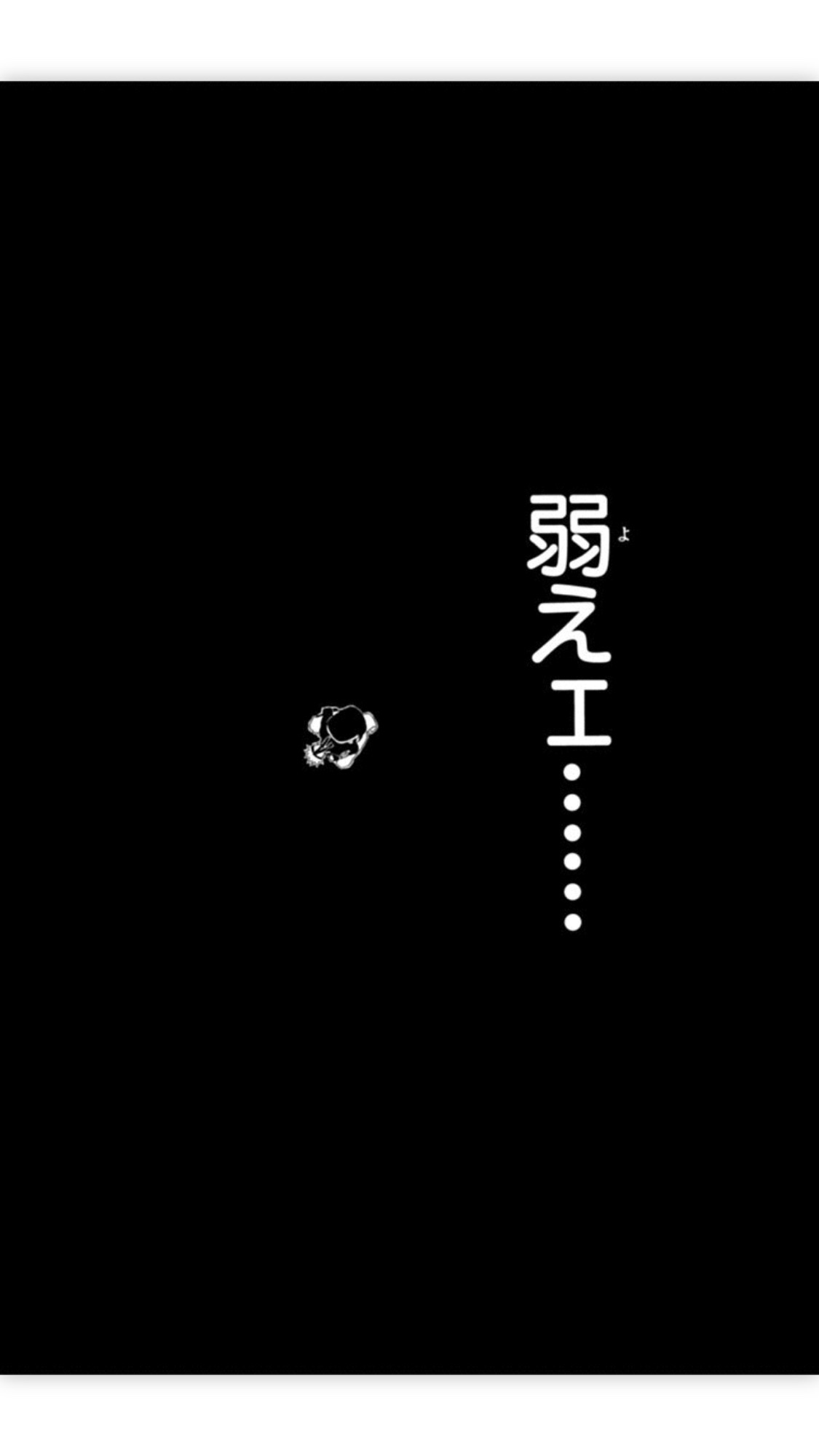 俺は弱い Xxxninjxxx S Ownd 俺は弱い Xxxninjxxx S Ownd