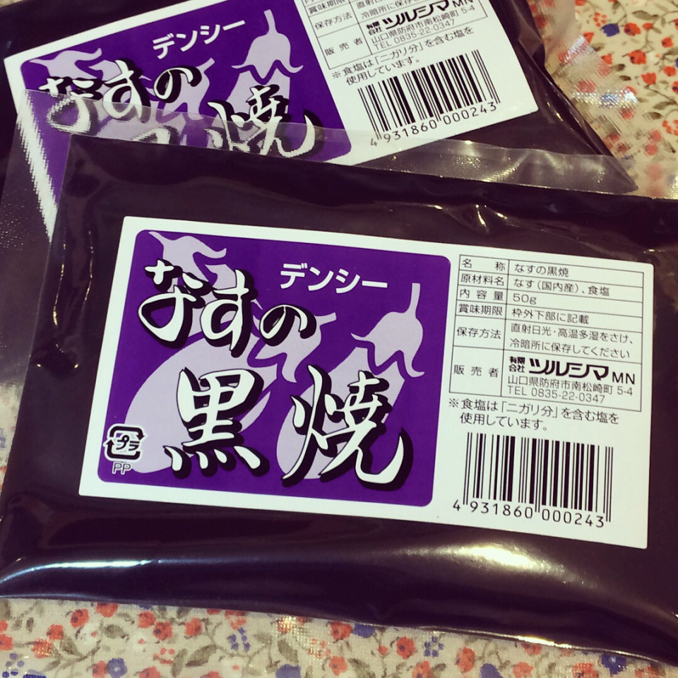 黒い何か、粉？これは歯磨き粉。 | 自然食品・健康食品の店 デージー