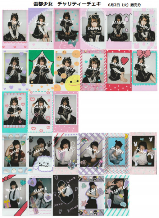 Goods ページ2 雷都少女 Official Site