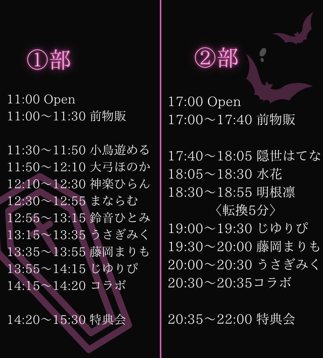 新しい童話集 2000 第23回 童話祭ライヴ 聖闘士聖衣神話EX ライブラ童虎＜リバイバル版＞ - おもちゃの