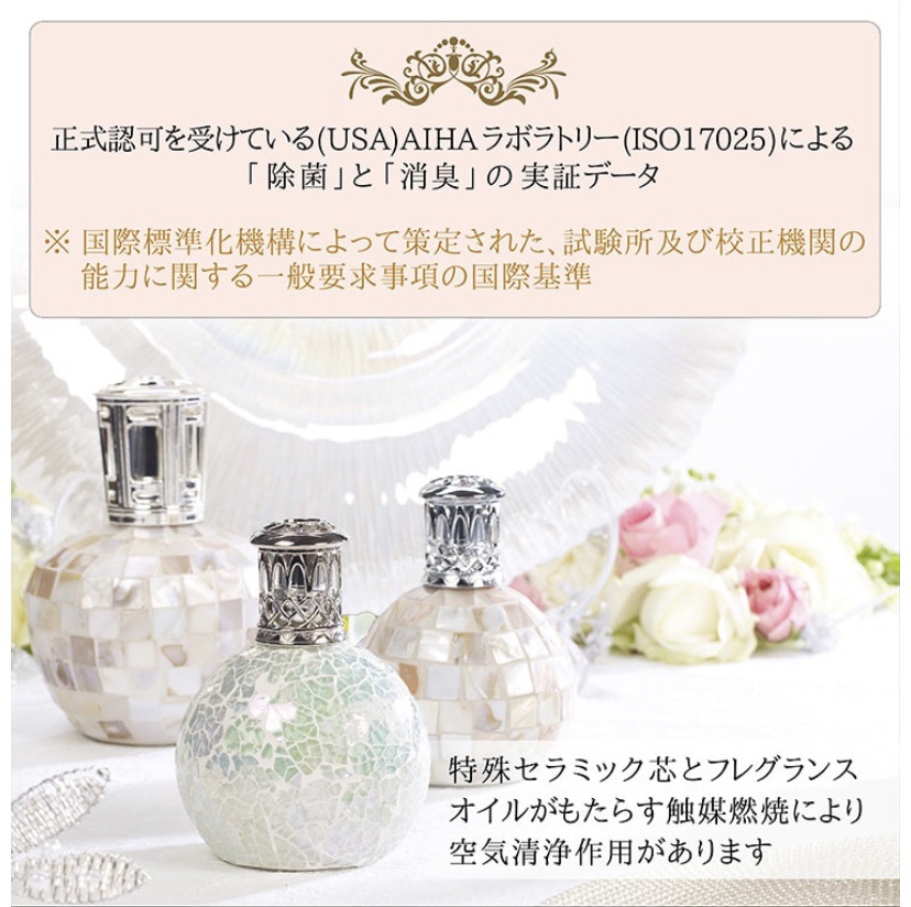 アシュレイ＆バーウッド 替芯 ウィック Sサイズ 2個 - 芳香器・アロマ