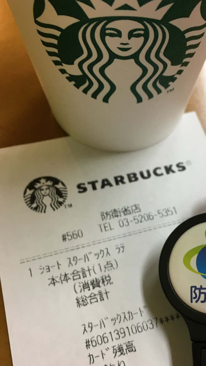 防衛省にあるスターバックス 理由がないと入れない 島ぞうりが巡るstarbucks