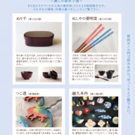 Let s 10連けん玉チャレンジ 2025夏 まちなかクラフト