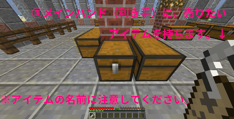 プラグイン Shopchest の使い方 ショップ作成編 Minecraft 弐千円札サーバー プラグイン Shopchest の使い方 ショップ作成編 Minecraft 弐千円札サーバー