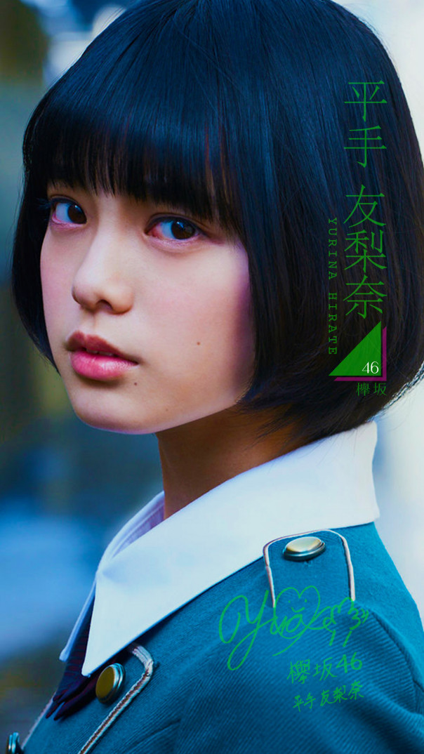 ディズニー画像ランド エレガントかっこいい 壁紙 Iphone 欅 坂 46 平手 ディズニー画像ランド エレガントかっこいい 壁紙 Iphone 欅 坂 46 平手