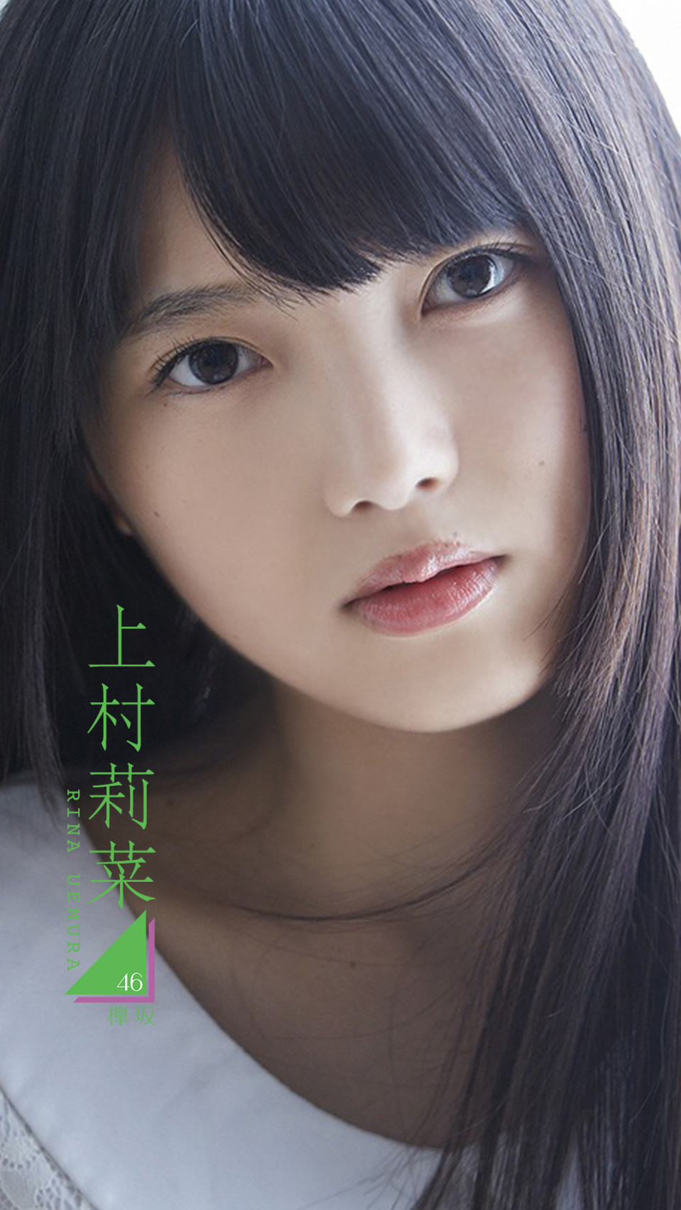 14件 欅坂46 壁紙 おすすめの画像 欅坂 欅坂46 欅 メルカリ 欅坂46 壁紙 アイドル 1 300 中古や未使用のフリマ