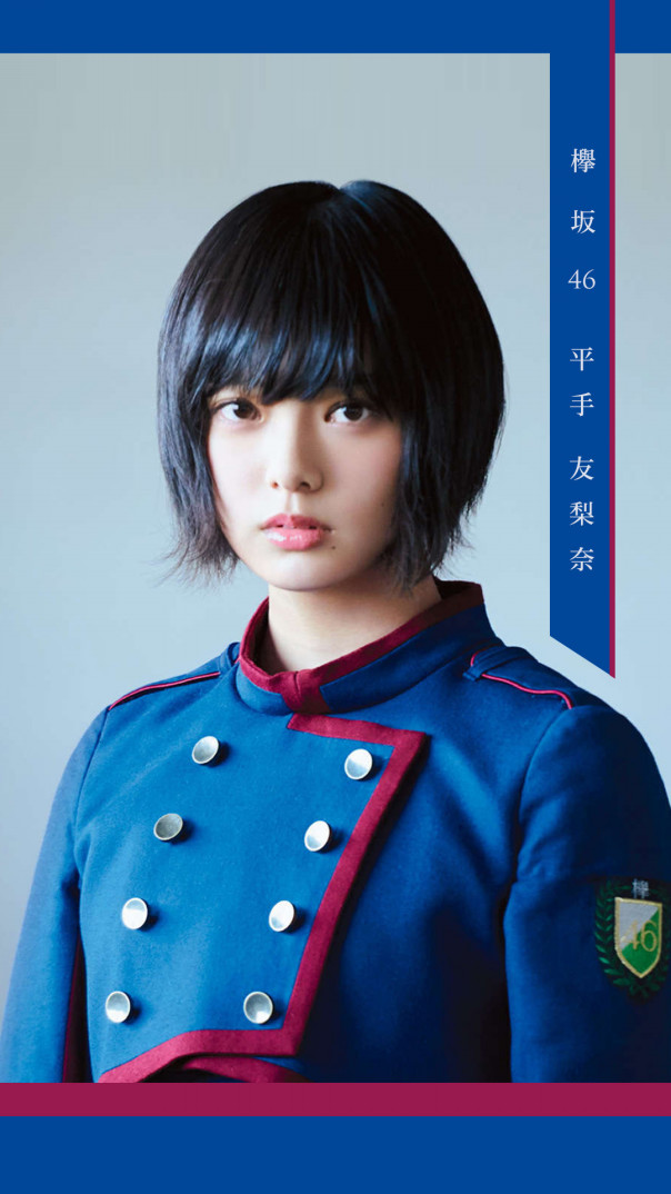 平手友梨奈 の 壁紙 画像 写真 Hd限定平手友梨奈 トレラボ 芸能人やアイドル 有名人の話題の画像や写真を徹底まとめ トレラボ 平手友梨奈 の 壁紙 画像 写真 Hd限定平手友梨奈 トレラボ 芸能人やアイドル 有名人の話題の画像や写真を徹底まとめ トレラボ