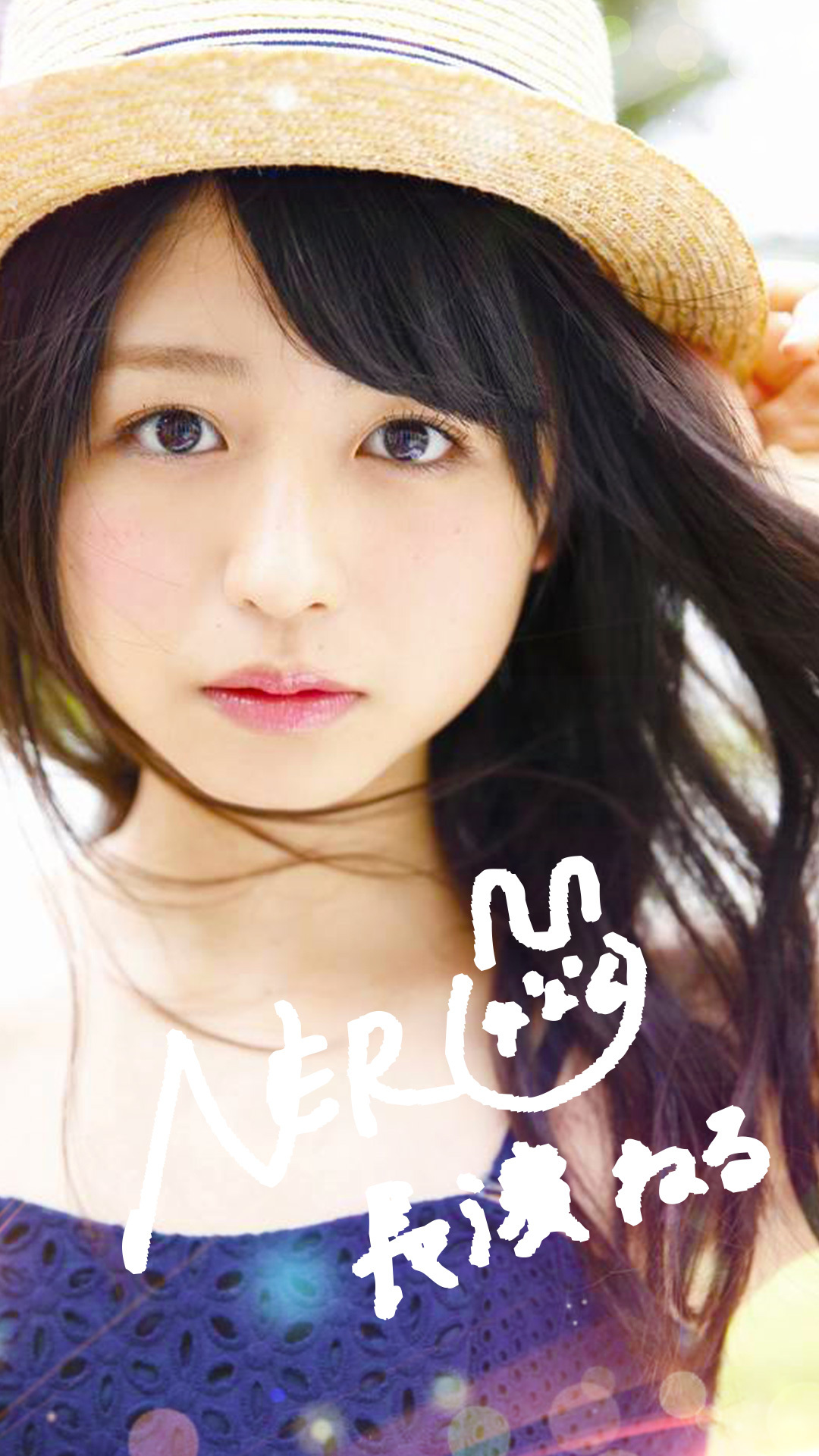 欅坂46 長濱ねる スマホ壁紙画像 170222 18 欅坂46壁紙プロジェクト 欅坂46 長濱ねる スマホ壁紙画像 170222 18 欅坂46壁紙プロジェクト