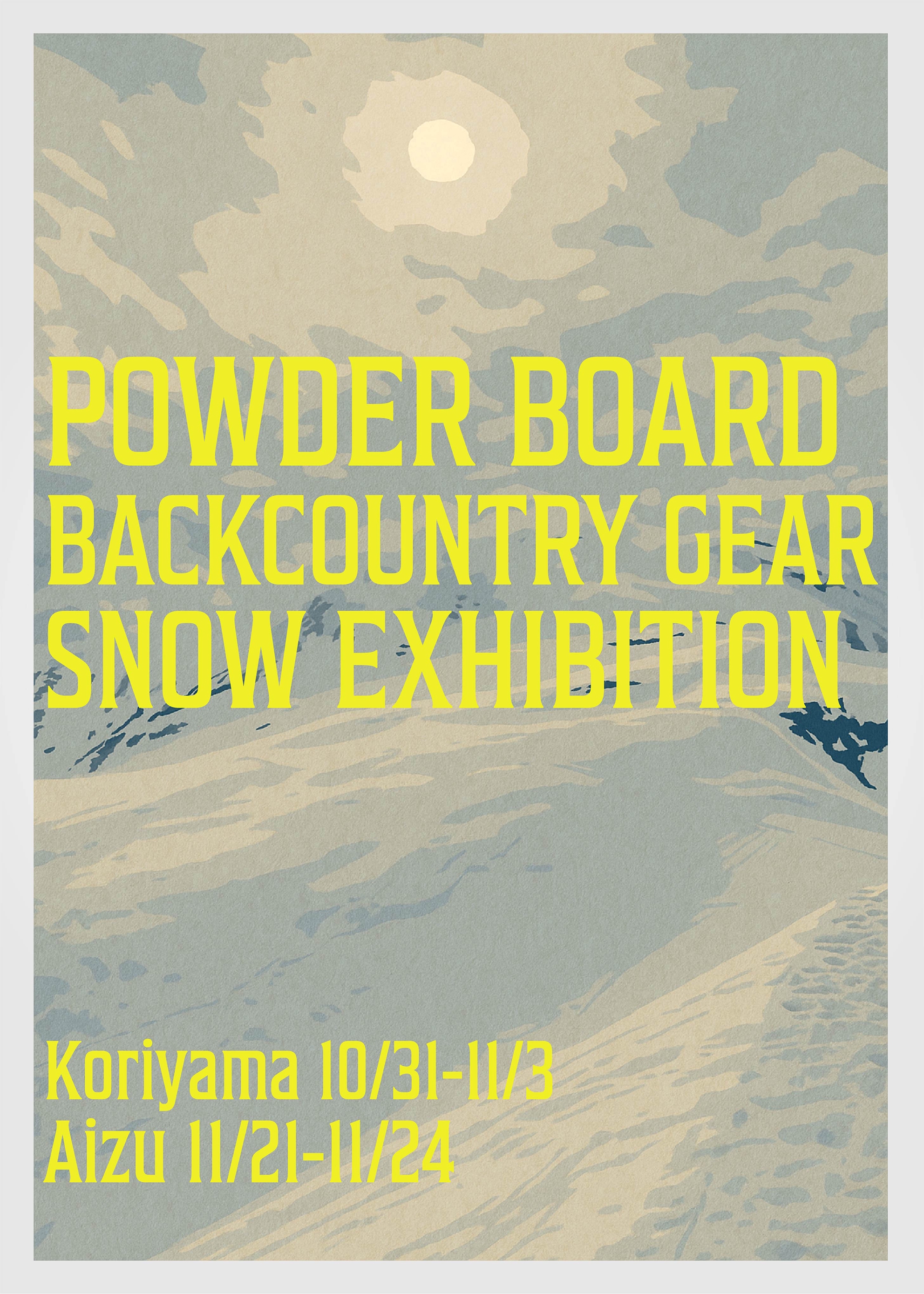 EVENT | 【Curious Ism】 キュリアスイズム l スノーボードショップ