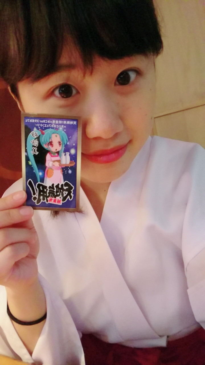 砂沙美ちゃん みこbar中野店 砂沙美ちゃん みこbar中野店